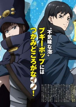 Định Nghĩa Cười Là Gì - Boogiepop wa Warawanai