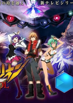 Kỷ Nguyên Evol – Aquarion Evol