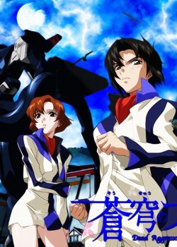 Soukyuu no Fafner: Dead Aggressor – Exodus ss1