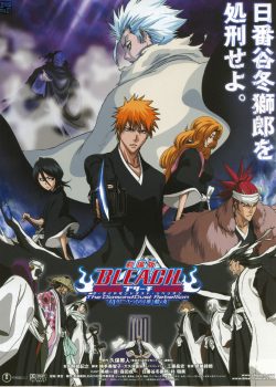 Bleach Movie 2: The DiamondDust Rebellion – Mou Hitotsu no Hyourinmaru