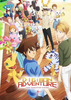 Digimon Adventure: Last Evolution Kizuna