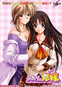 Futari no Aniyome (Destined for Love)