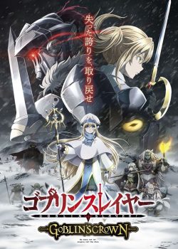 Goblin Slayer Movie: Goblin’s Crown