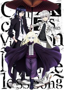 K-Project: Seven Stories Movie 6 – Circle Vision – Nameless Song