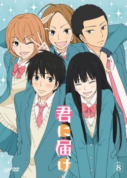 Kimi Ni Todoke ss1 – Nguyện Ước Yêu Thương phần 1