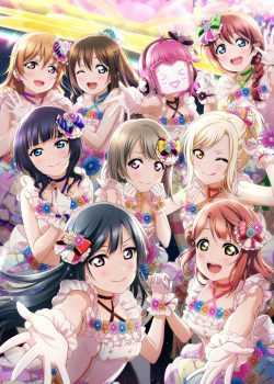 Love Live! Nijigasaki Gakuen School Idol Doukoukai