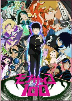 Mob Psycho 100: Reigen – Shirarezaru Kiseki no Reinouryokusha