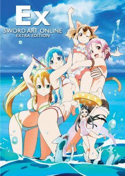 [Movie] Sword Art Online - Extra Edition