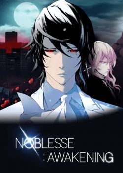 Noblesse: Awakening (OVA)