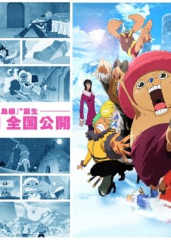 Đảo Hải Tặc – One Piece Movie 9: Nở vào mùa Đông, bông Sakura diệu kì