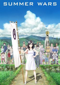 Summer Wars