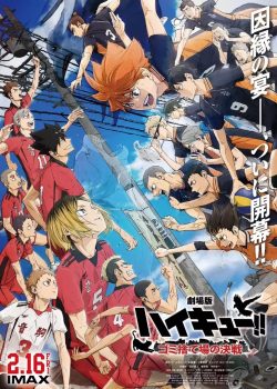 Haikyuu!! Movie 5: Gomisuteba no Kessen